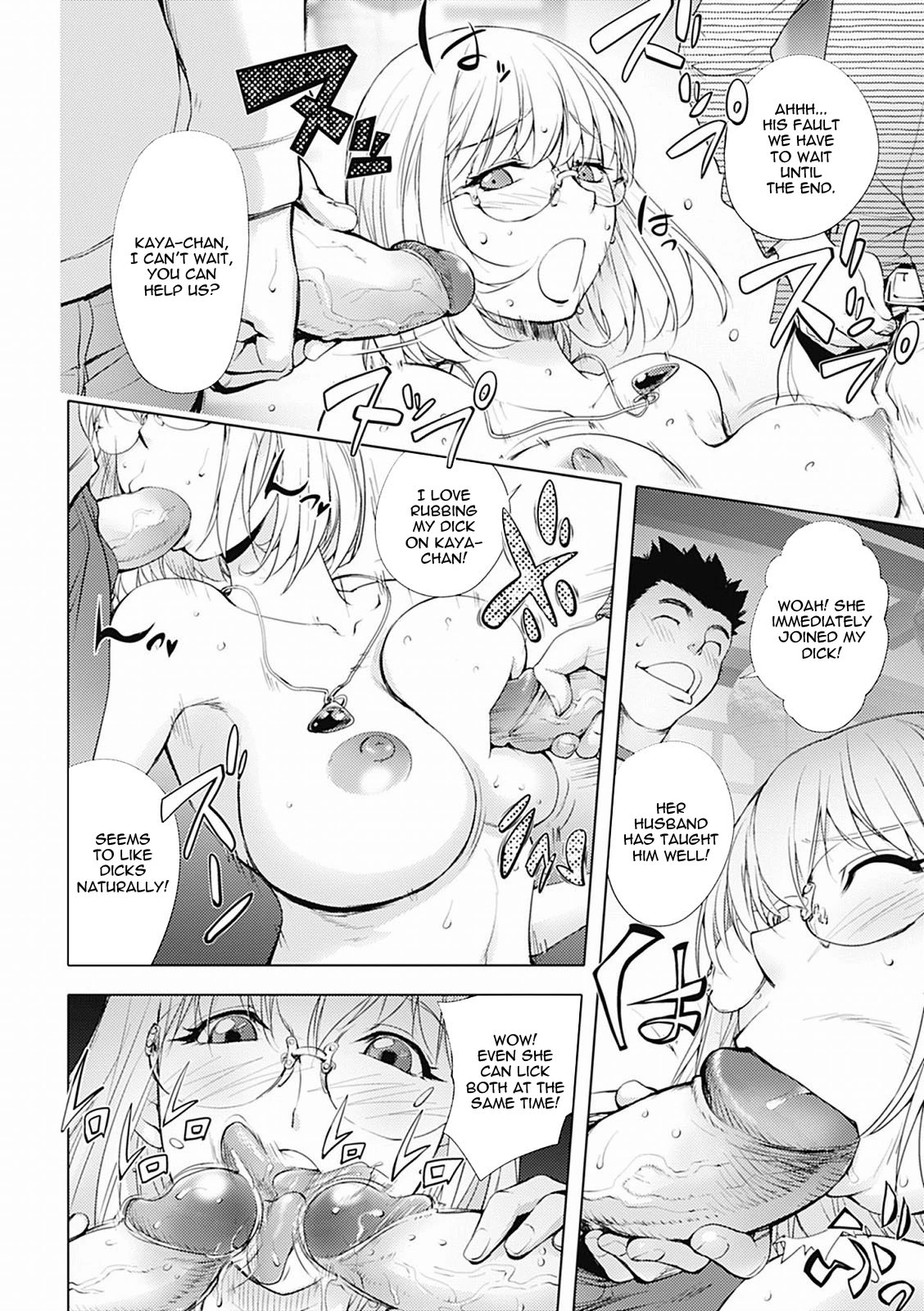 KayaNetori Kaya-Nee Series Aizou Ban image number 96
