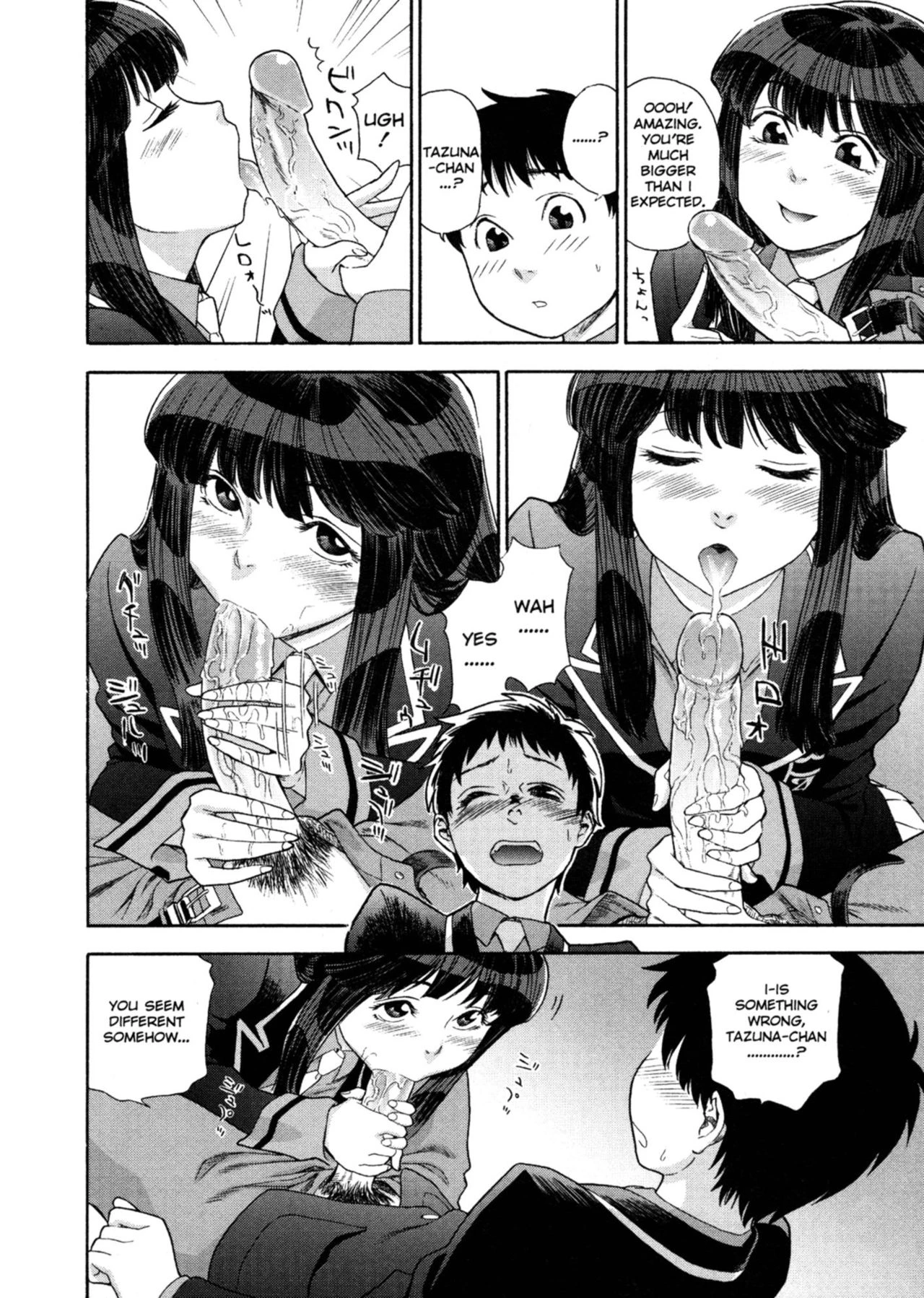 Aqua Bless image number 100