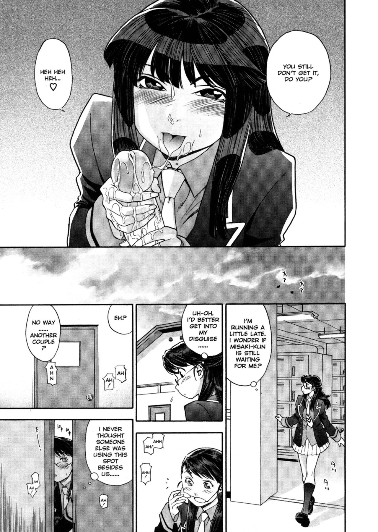 Aqua Bless image number 101