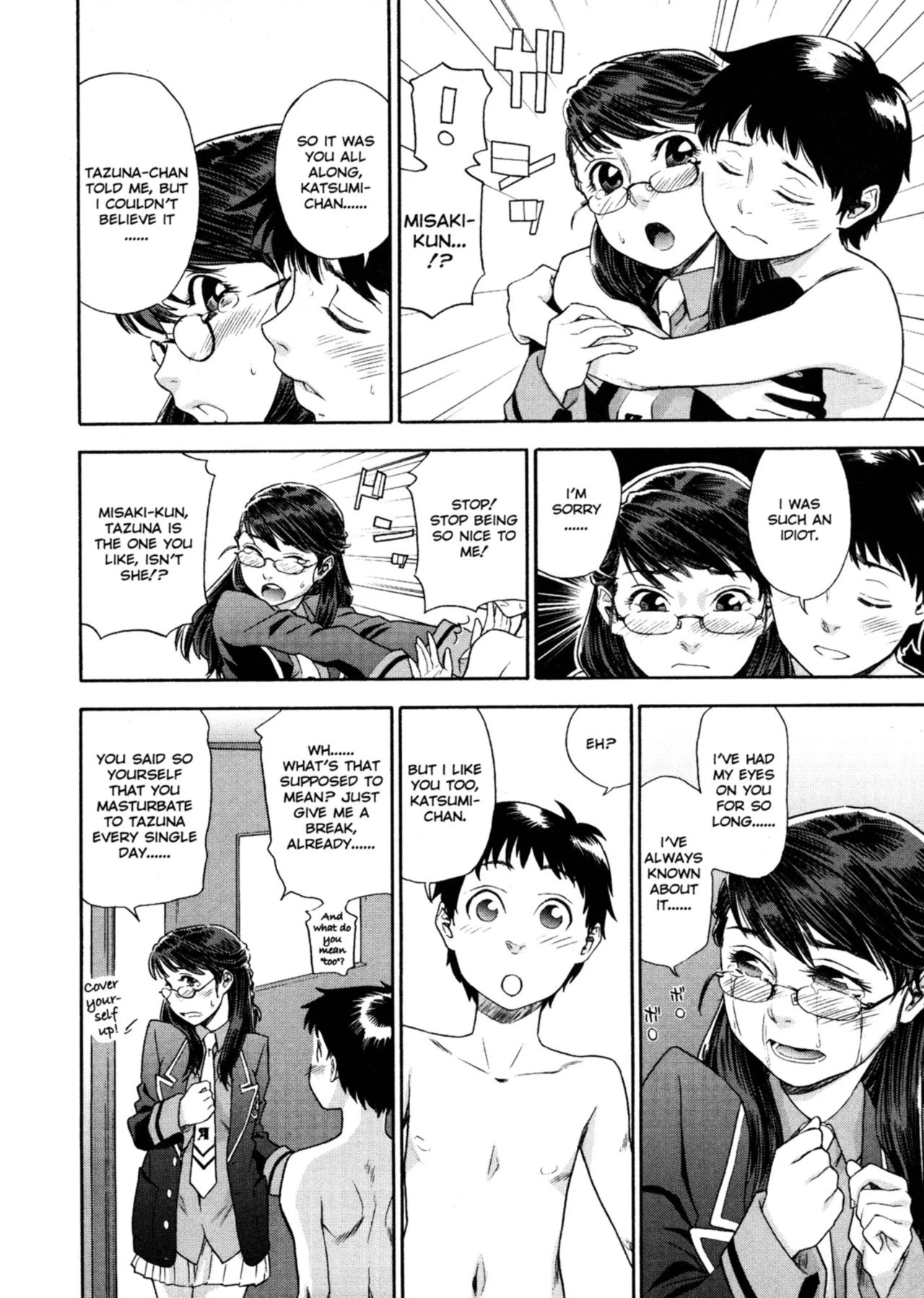 Aqua Bless image number 106