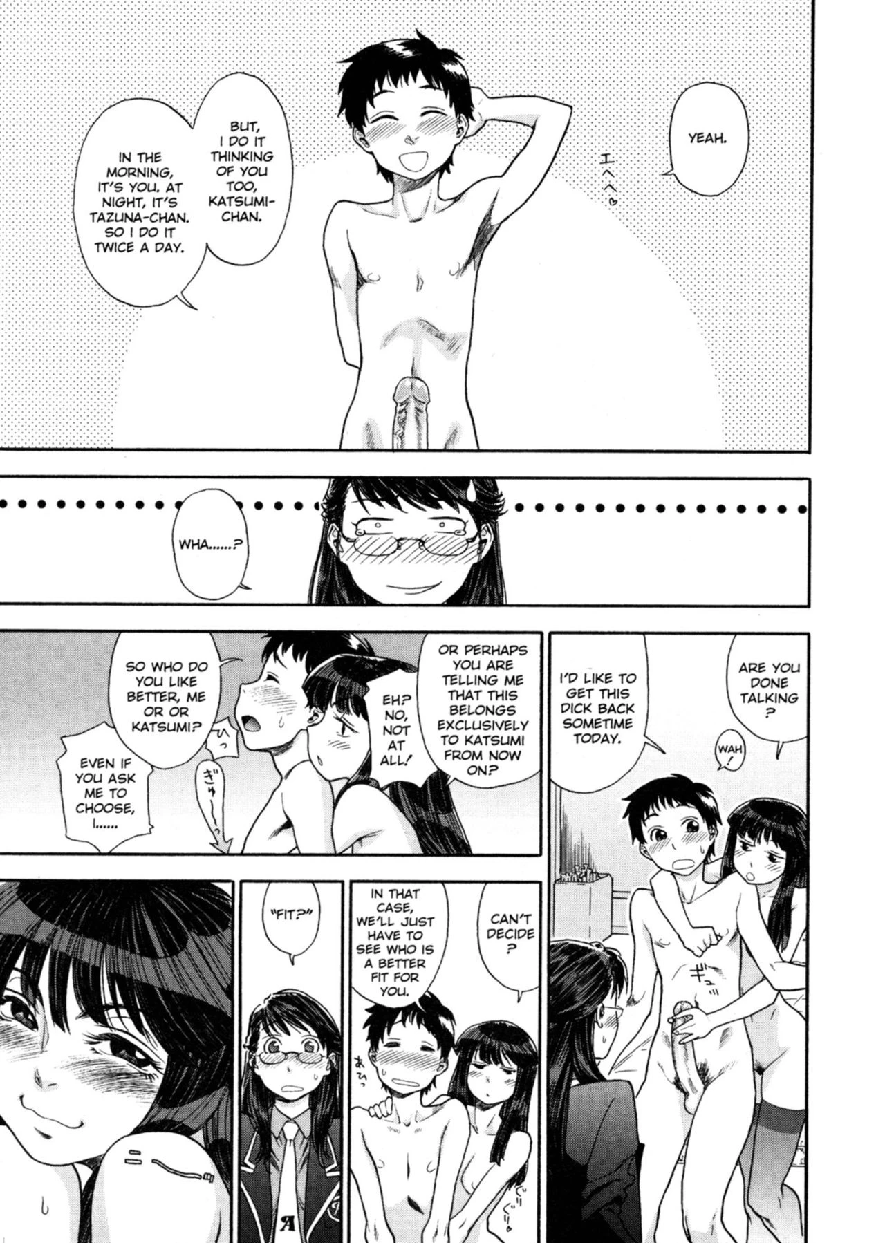 Aqua Bless image number 107