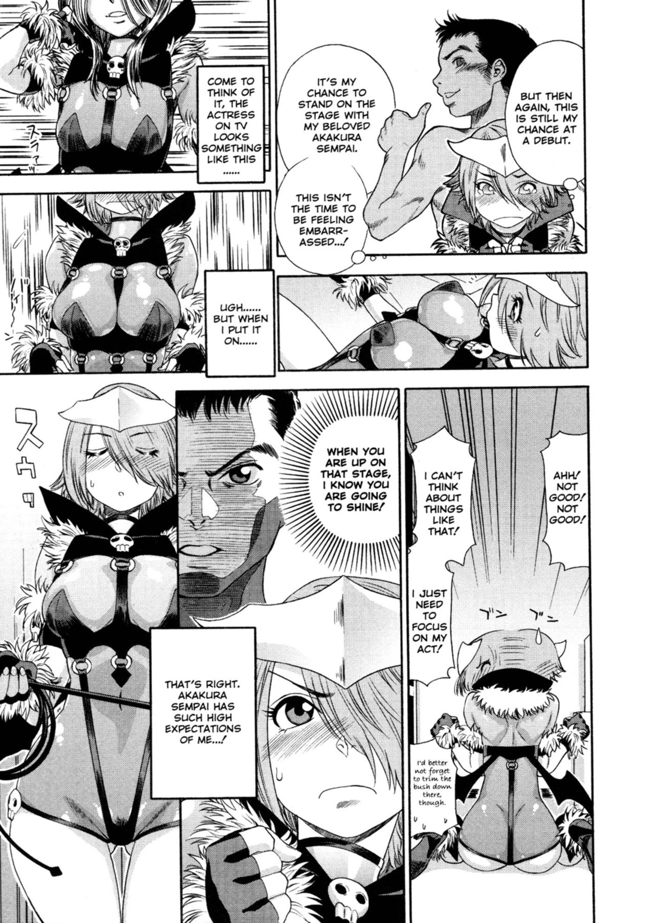 Aqua Bless image number 125