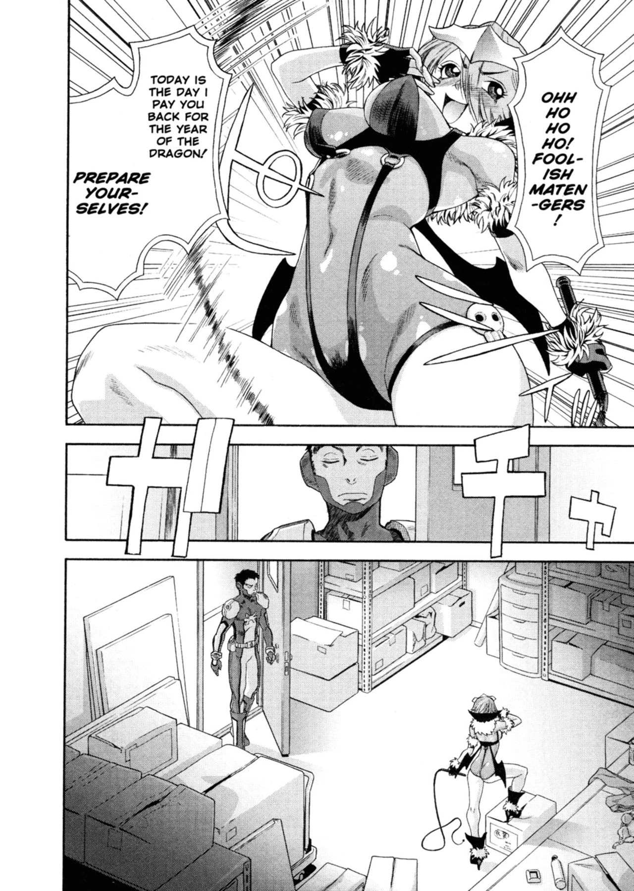 Aqua Bless image number 126