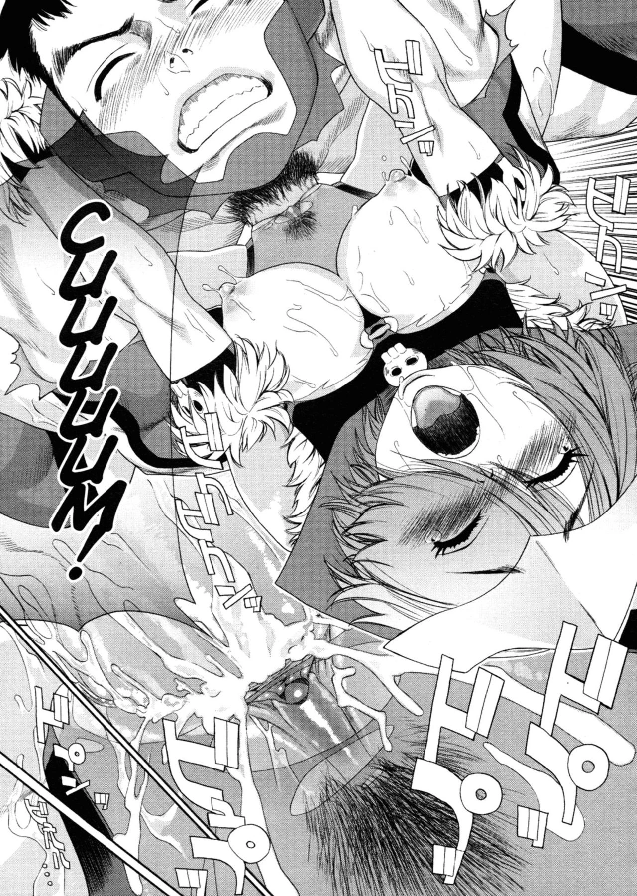 Aqua Bless image number 141