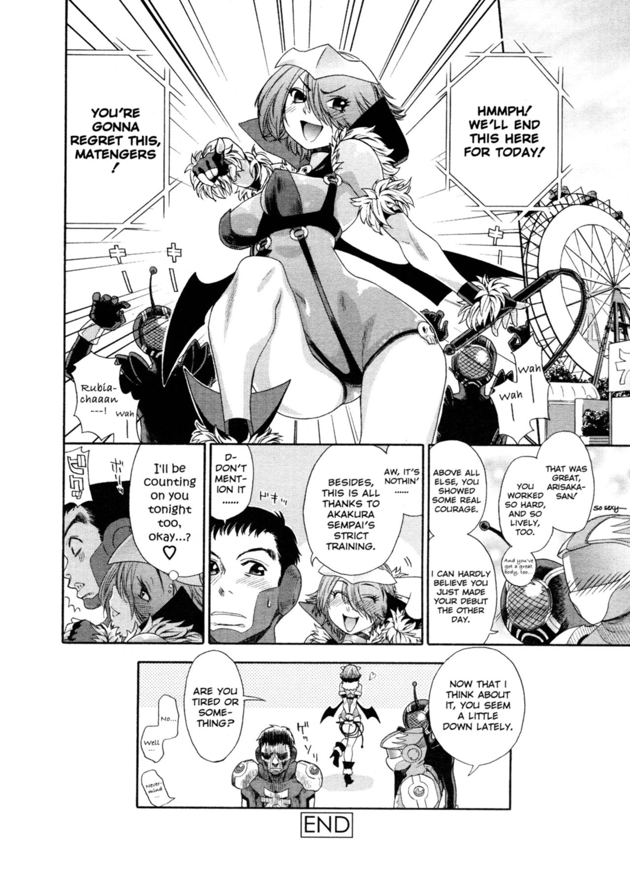 Aqua Bless image number 142