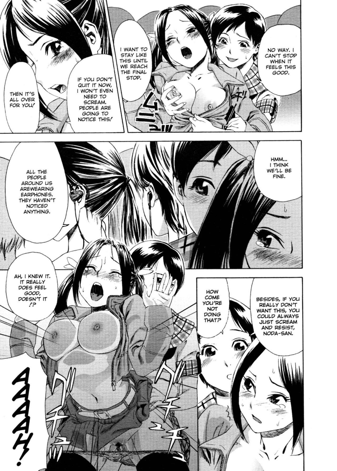 Aqua Bless image number 159