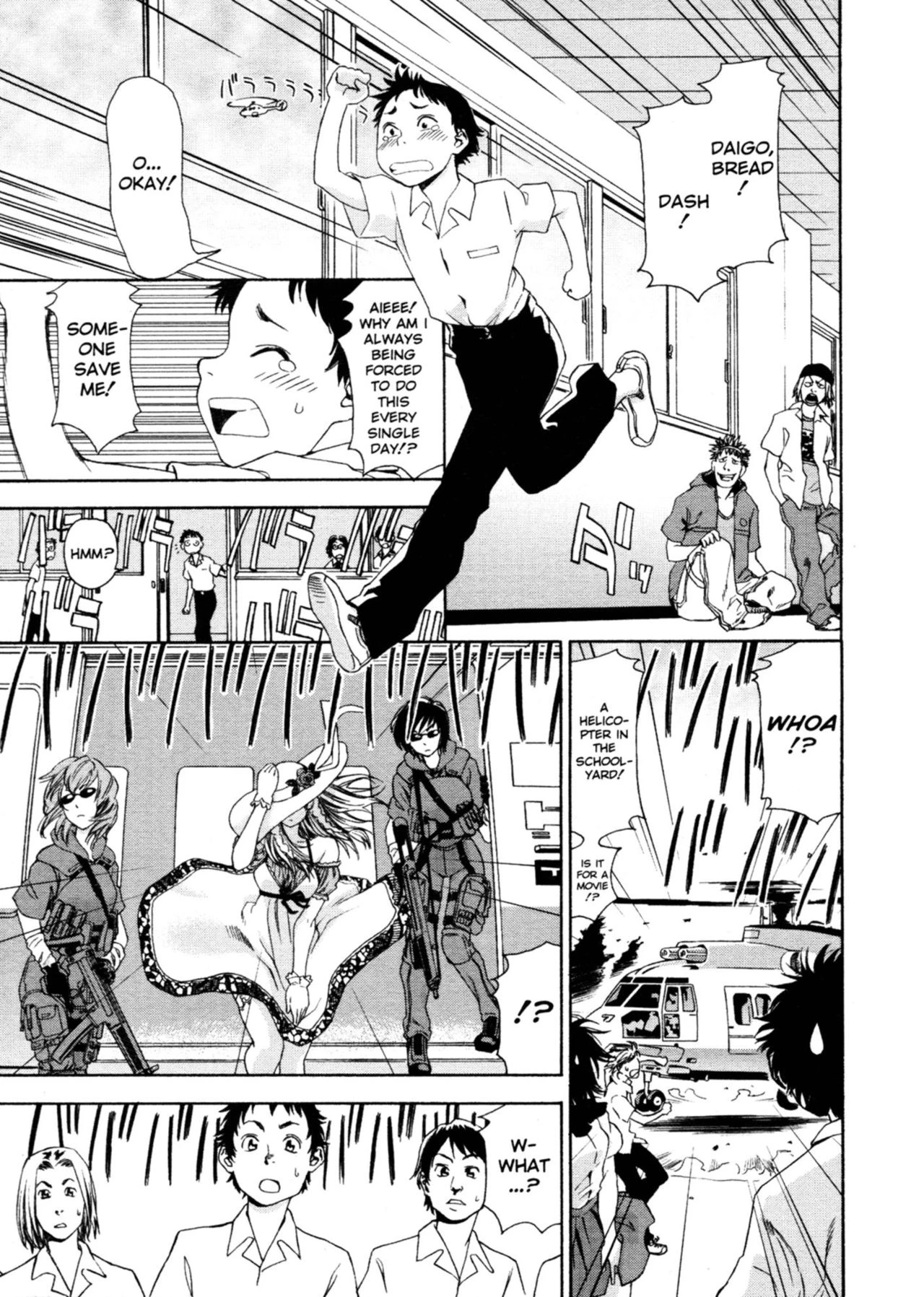 Aqua Bless image number 165