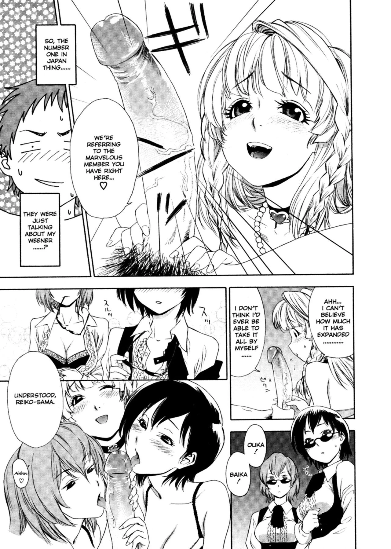 Aqua Bless image number 171