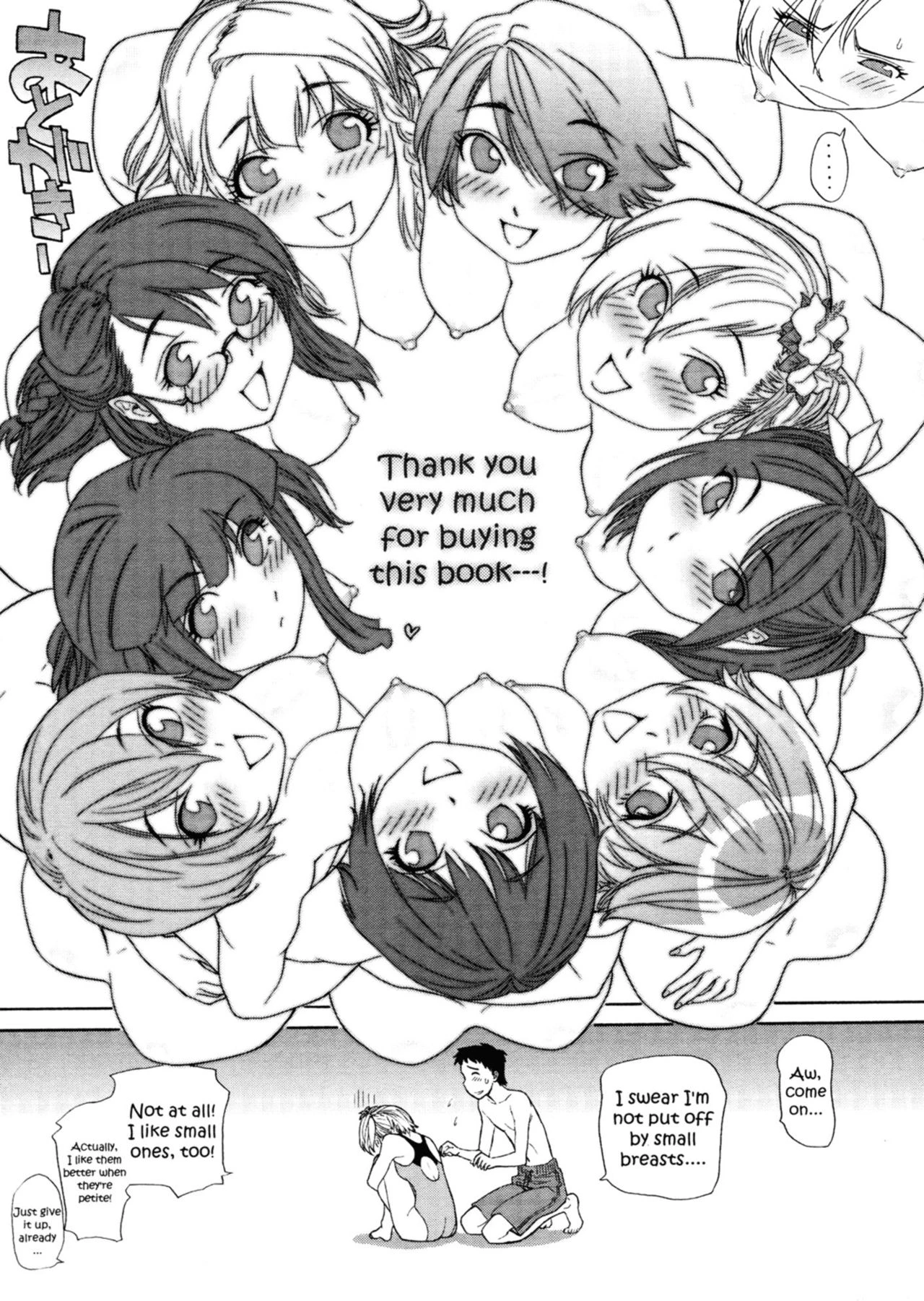 Aqua Bless image number 210