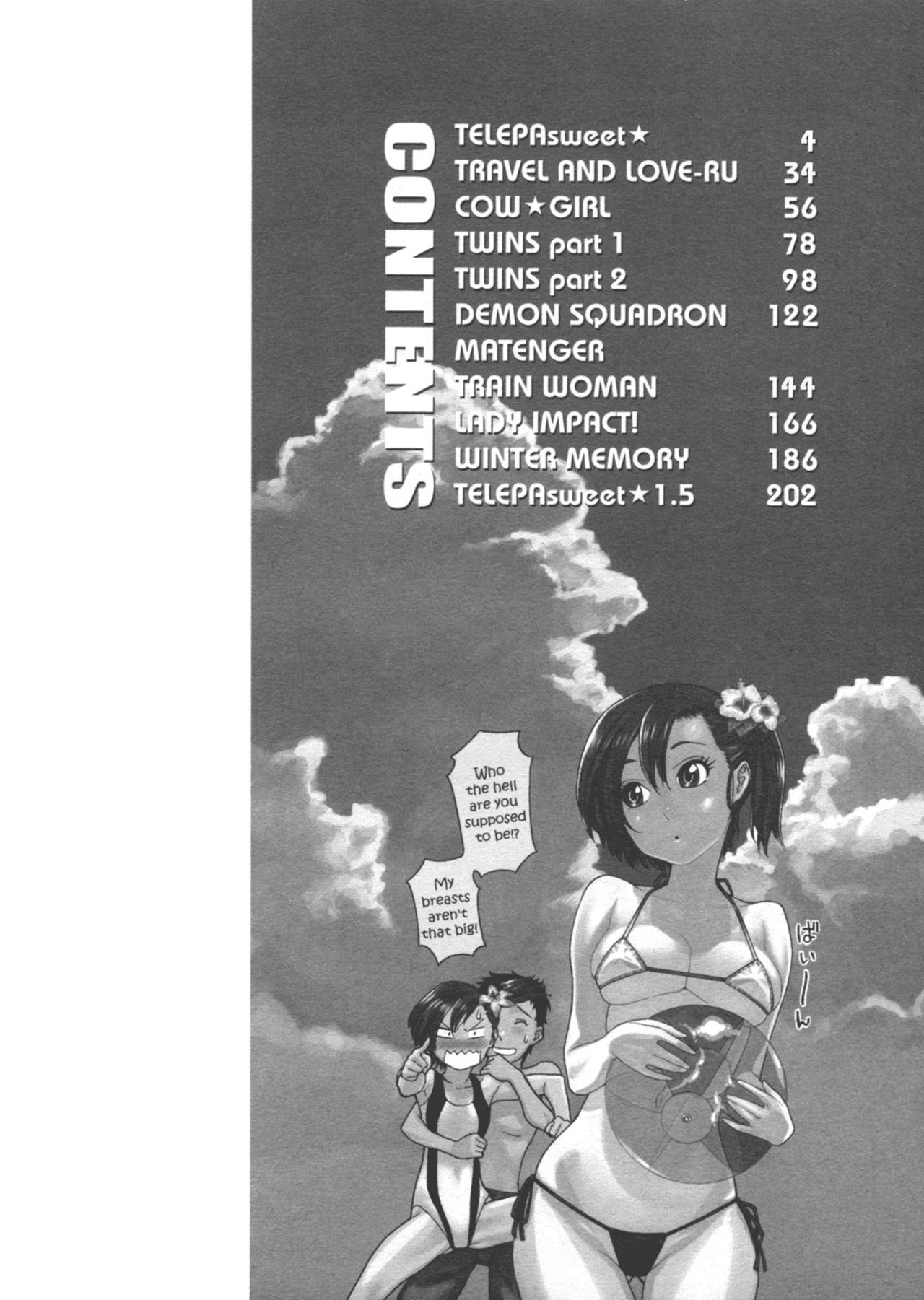 Aqua Bless image number 2