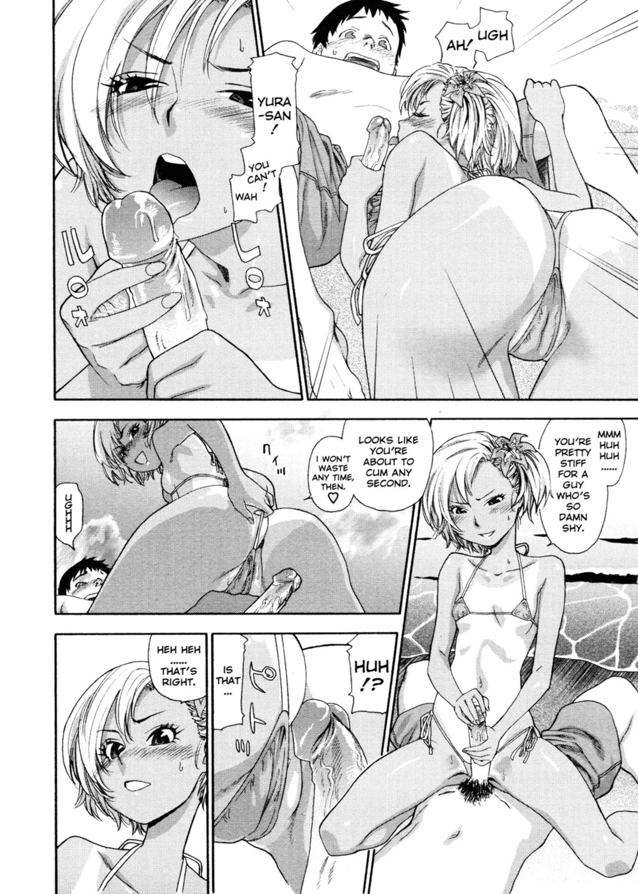 Aqua Bless image number 42