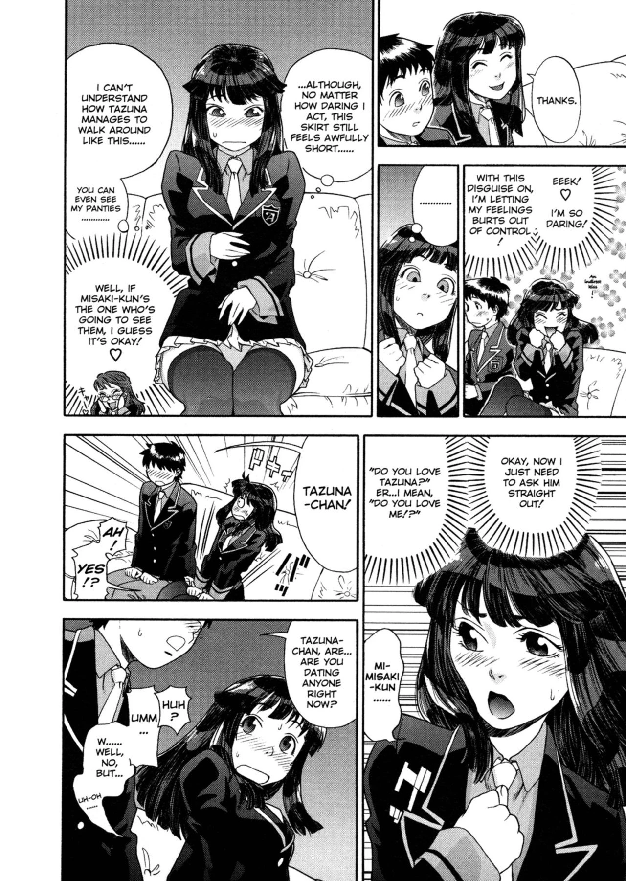 Aqua Bless image number 84