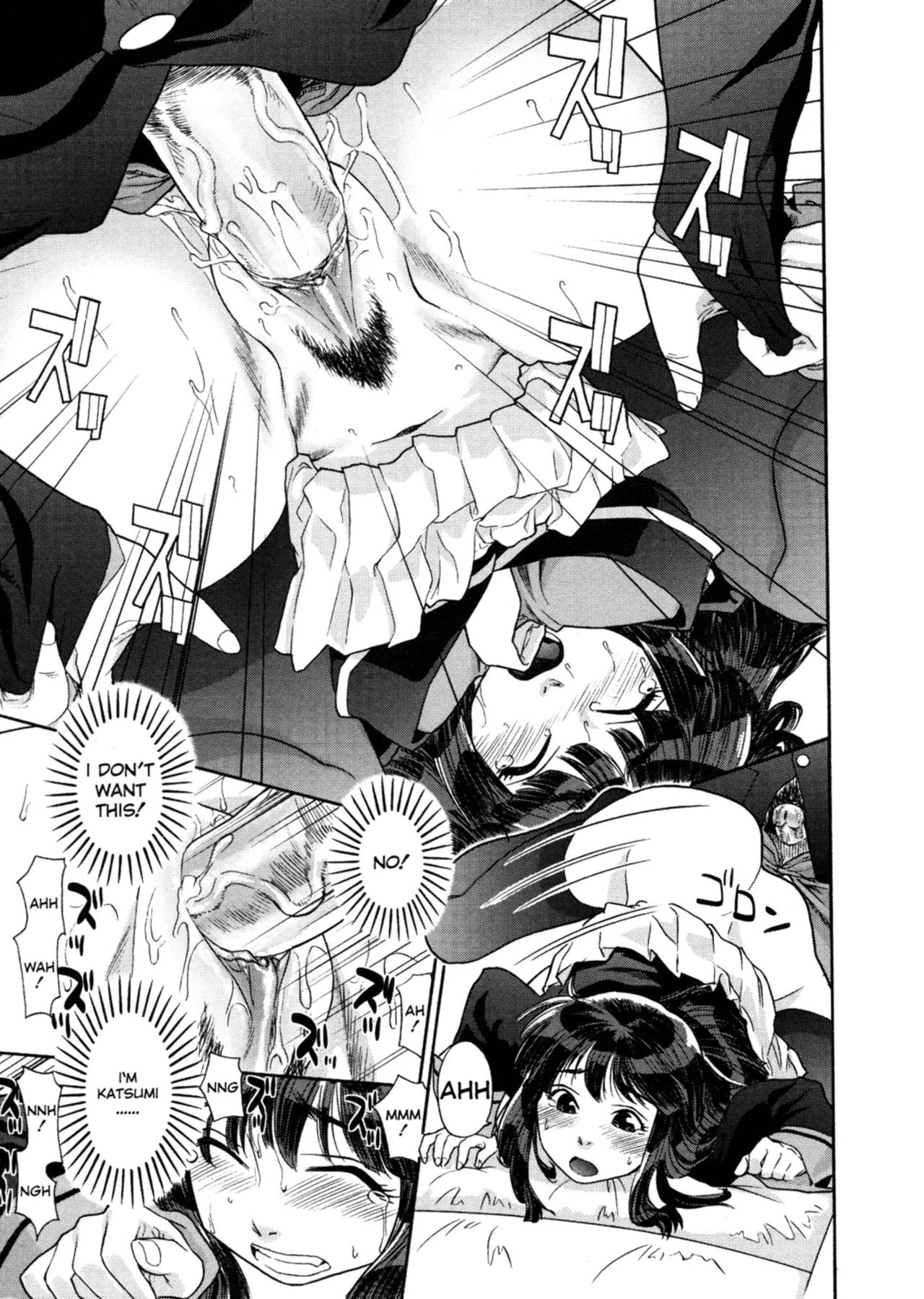 Aqua Bless image number 93