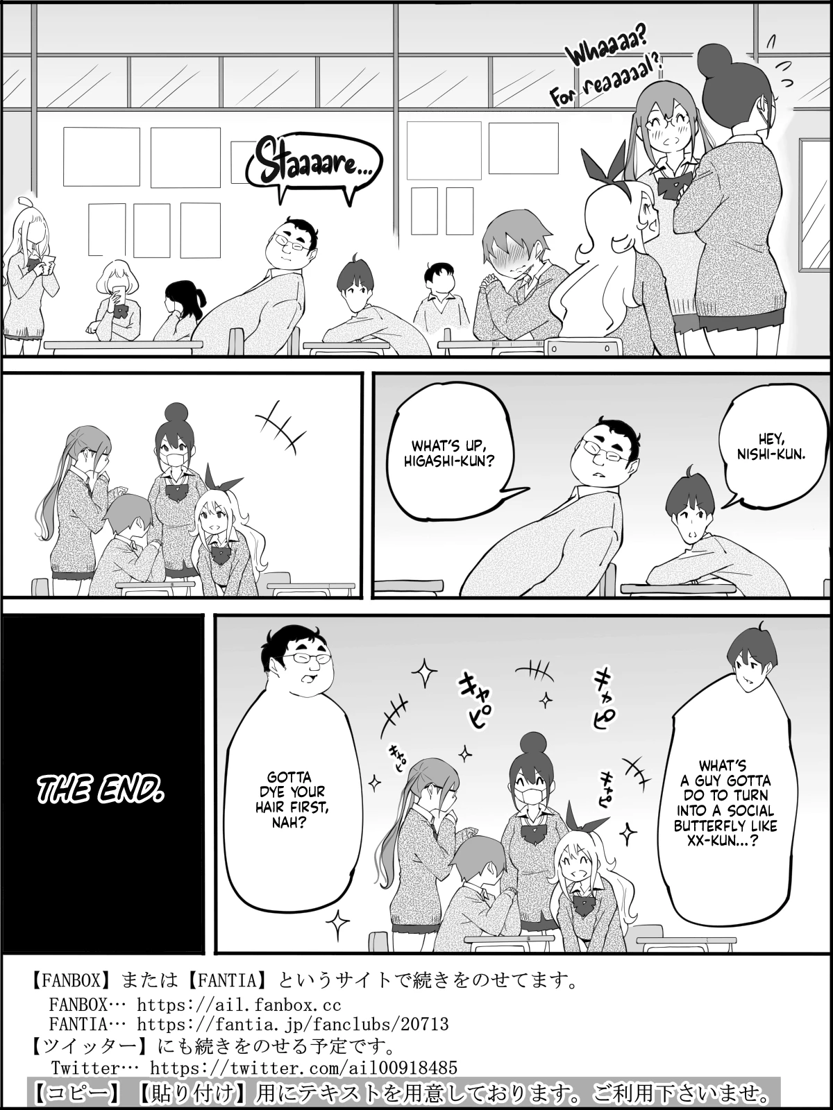How I Got Myself a Harem of Fuckbuddies  Boku ni Harem SeFri ga Dekita Riyuu image number 180