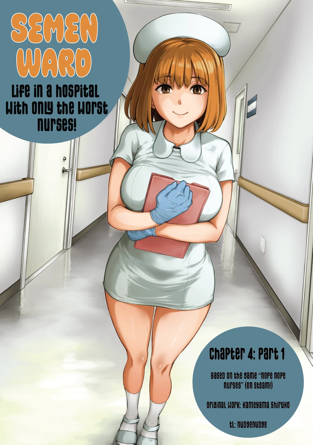 Sakusei Byoutou 4 ~Seikaku Saiaku no Nurse shika Inai Byouin de Shasei Kanri Seikatsu~ Dai Yon Shou Zenpen