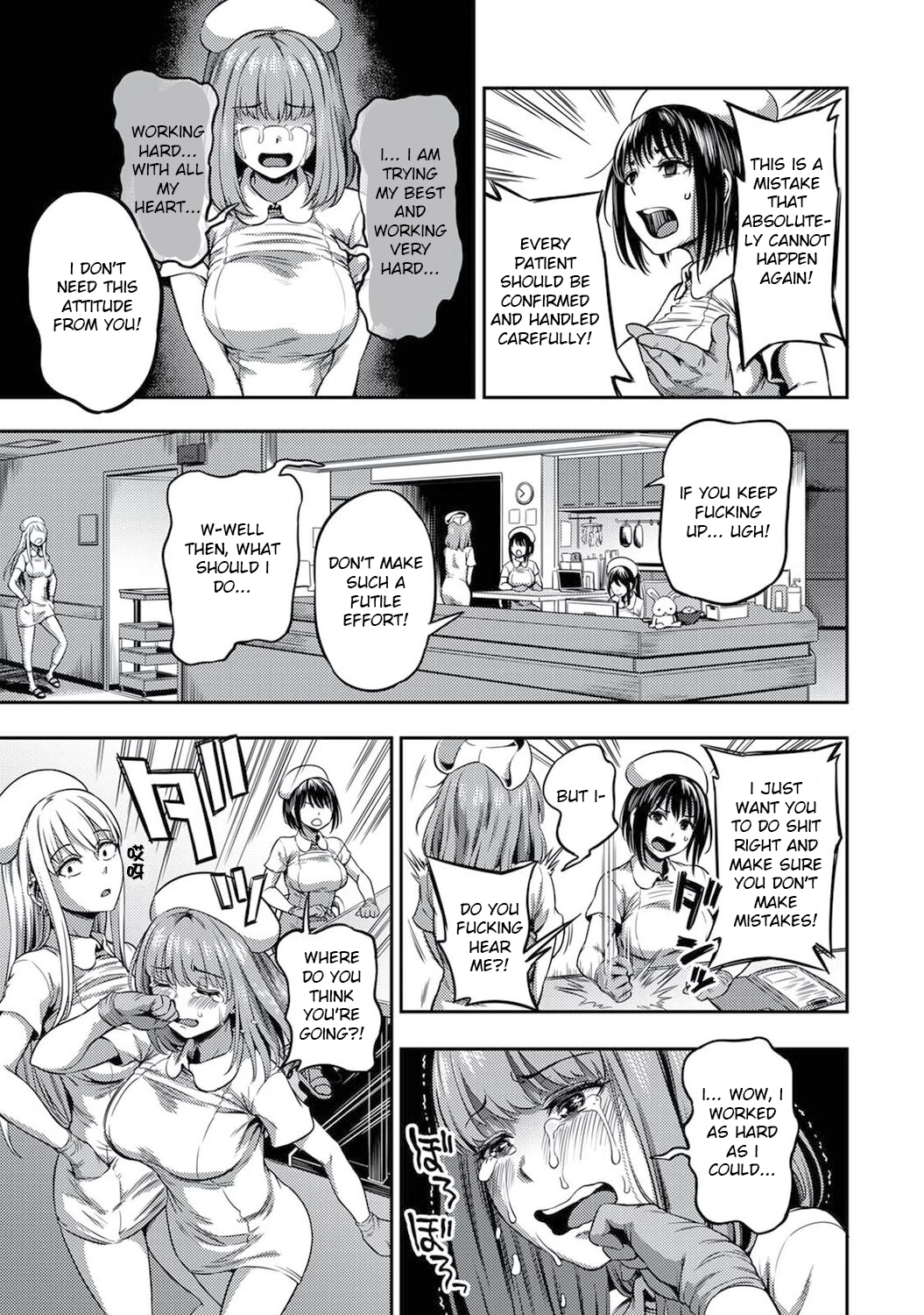 Sakusei Byoutou 4 ~Seikaku Saiaku no Nurse shika Inai Byouin de Shasei Kanri Seikatsu~ Dai Yon Shou Zenpen image number 19