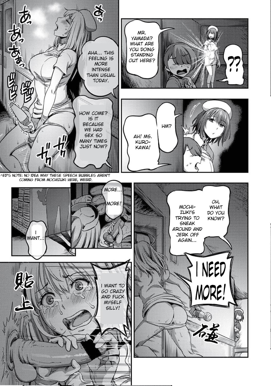 Sakusei Byoutou 4 ~Seikaku Saiaku no Nurse shika Inai Byouin de Shasei Kanri Seikatsu~ Dai Yon Shou Zenpen image number 33