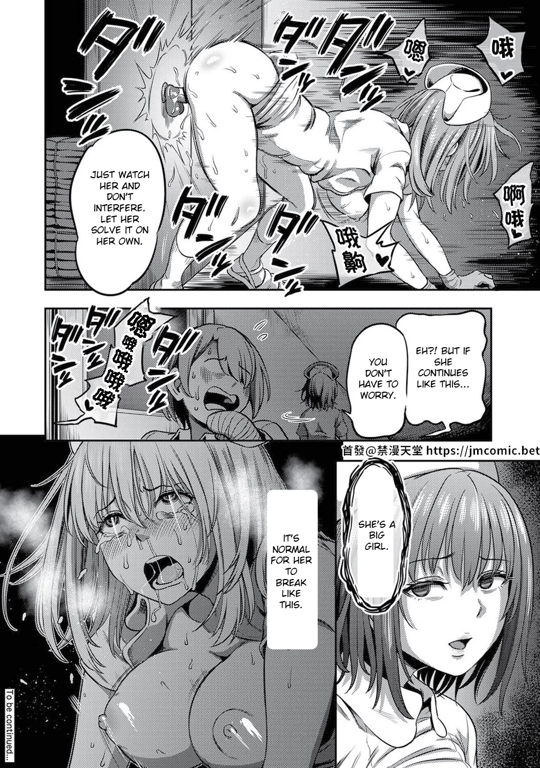 Sakusei Byoutou 4 ~Seikaku Saiaku no Nurse shika Inai Byouin de Shasei Kanri Seikatsu~ Dai Yon Shou Zenpen image number 34