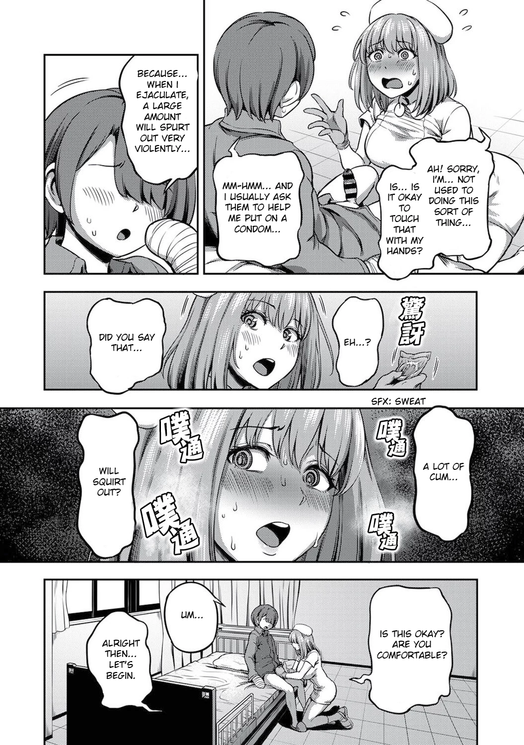 Sakusei Byoutou 4 ~Seikaku Saiaku no Nurse shika Inai Byouin de Shasei Kanri Seikatsu~ Dai Yon Shou Zenpen image number 4