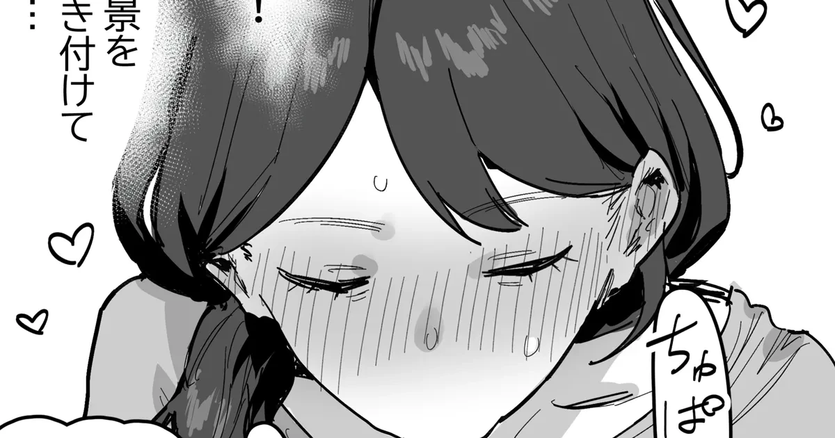 The Boy who got Carried Away by Lust and Ended up Embracing his Crushs Mother  Ikioi Amatte Suki na Ko no Hahaoya o Daite Shimau Otoko image number 3