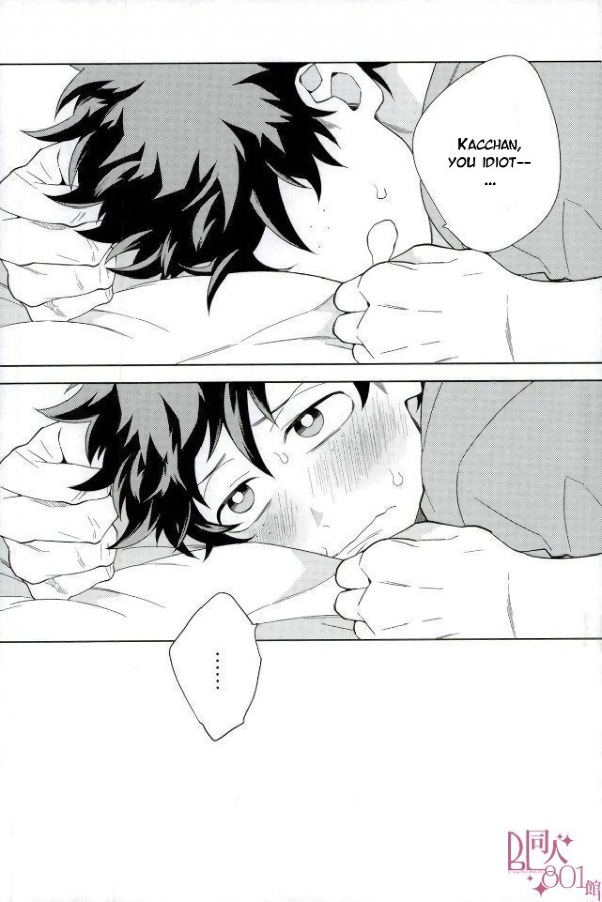 Who is the Lonely One image number 9