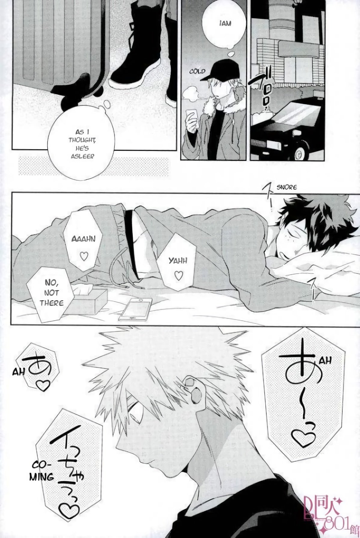 Who is the Lonely One image number 10