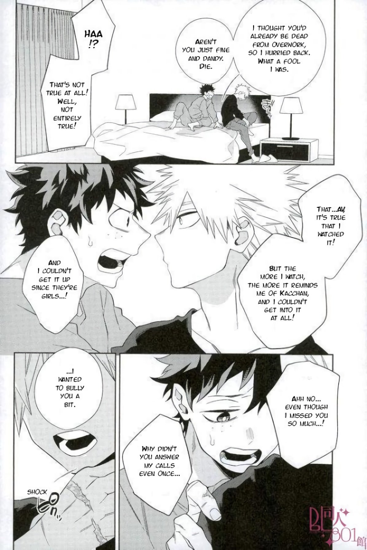 Who is the Lonely One image number 12