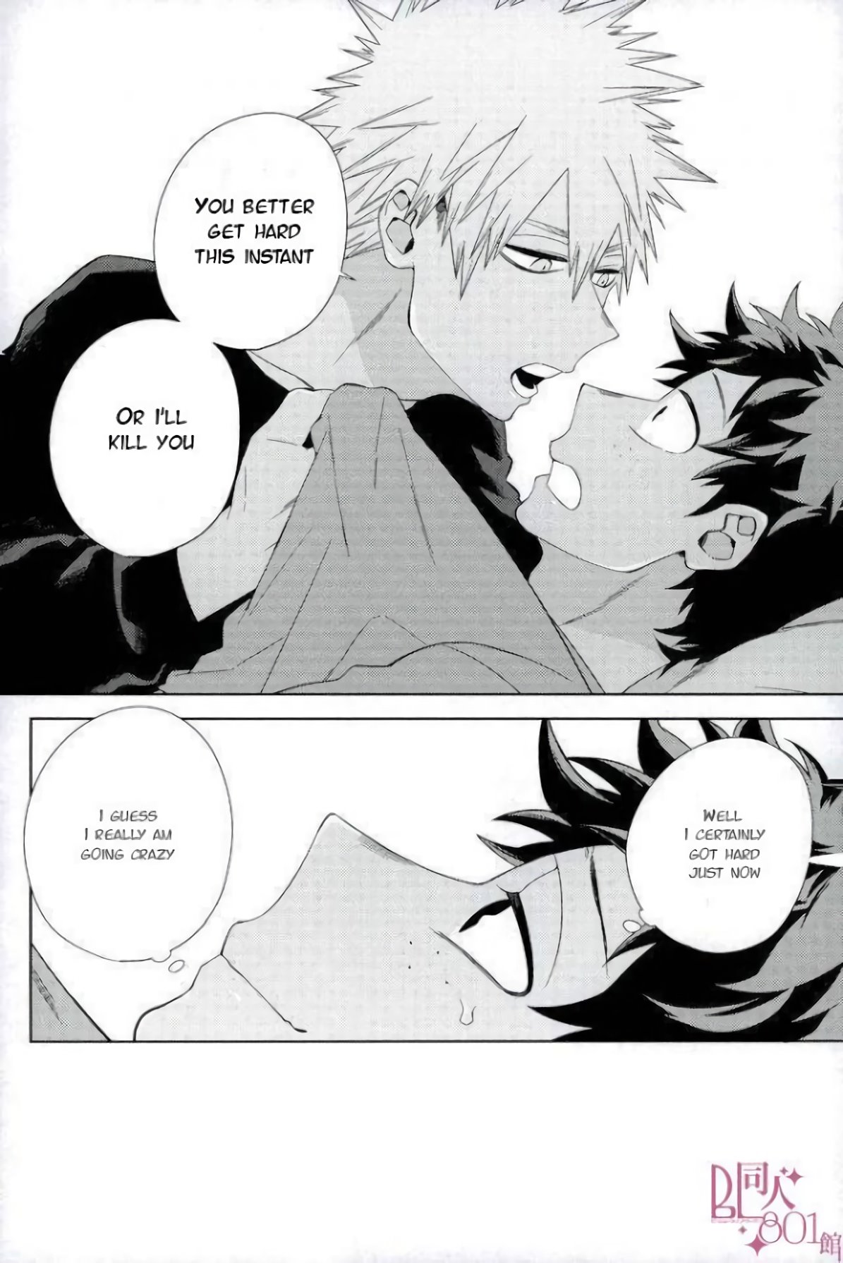 Who is the Lonely One image number 14