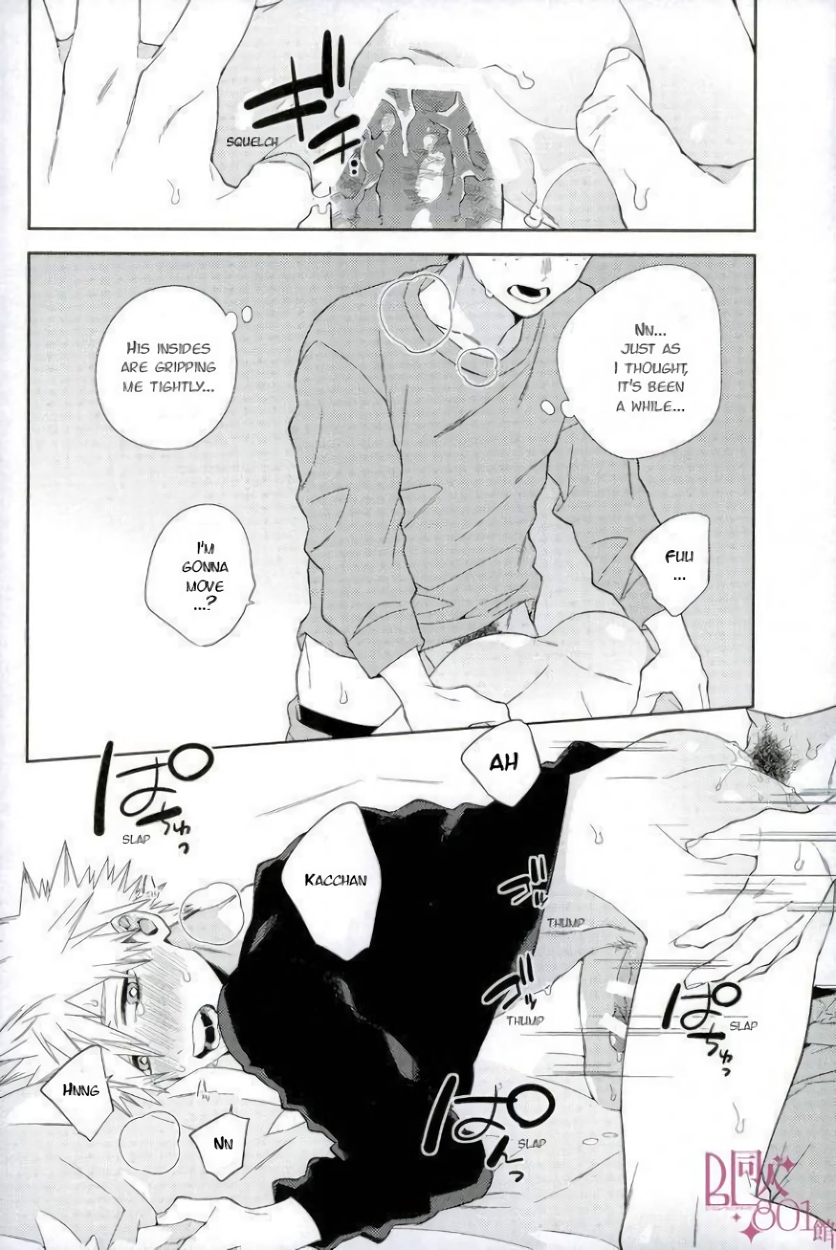 Who is the Lonely One image number 16