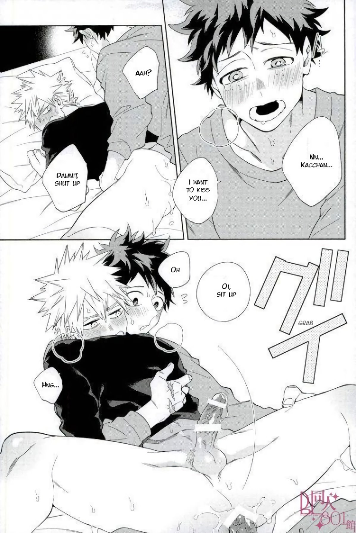 Who is the Lonely One image number 17