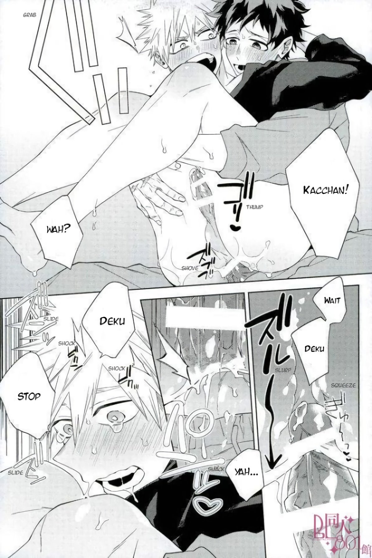 Who is the Lonely One image number 19