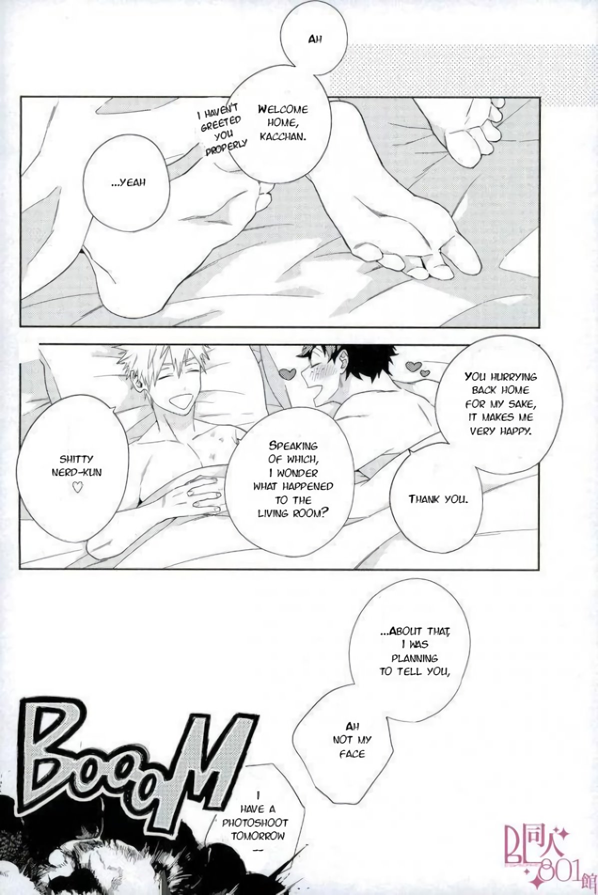 Who is the Lonely One image number 23