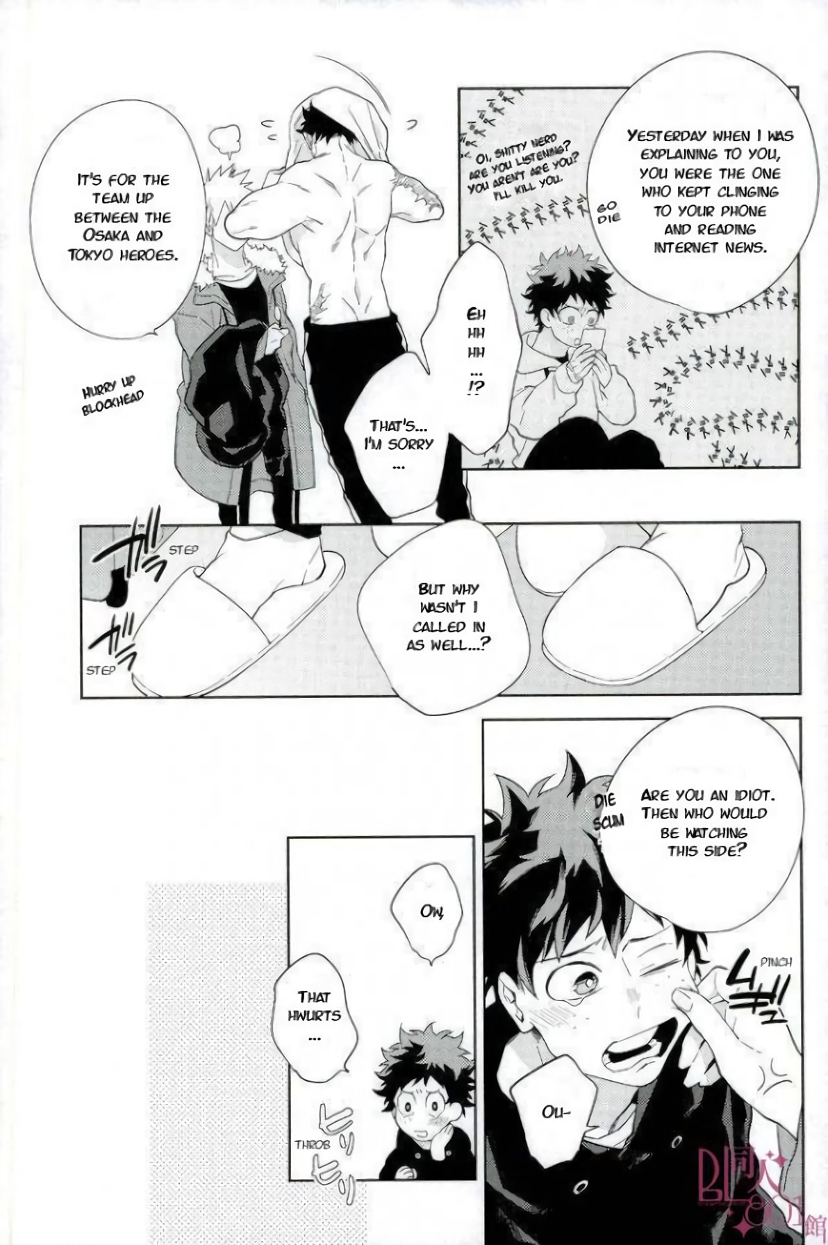 Who is the Lonely One image number 3