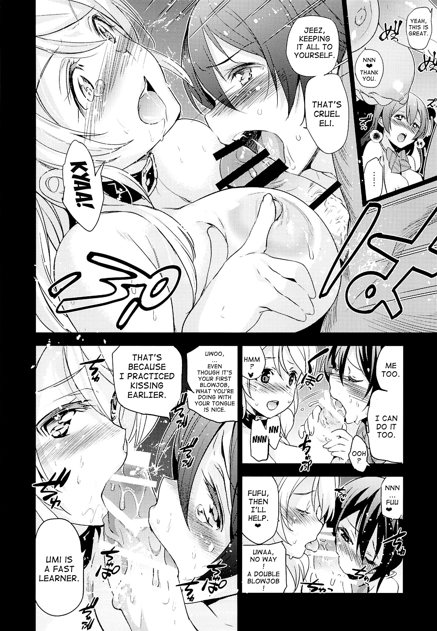 Elichika You Won't Go Home image number 18