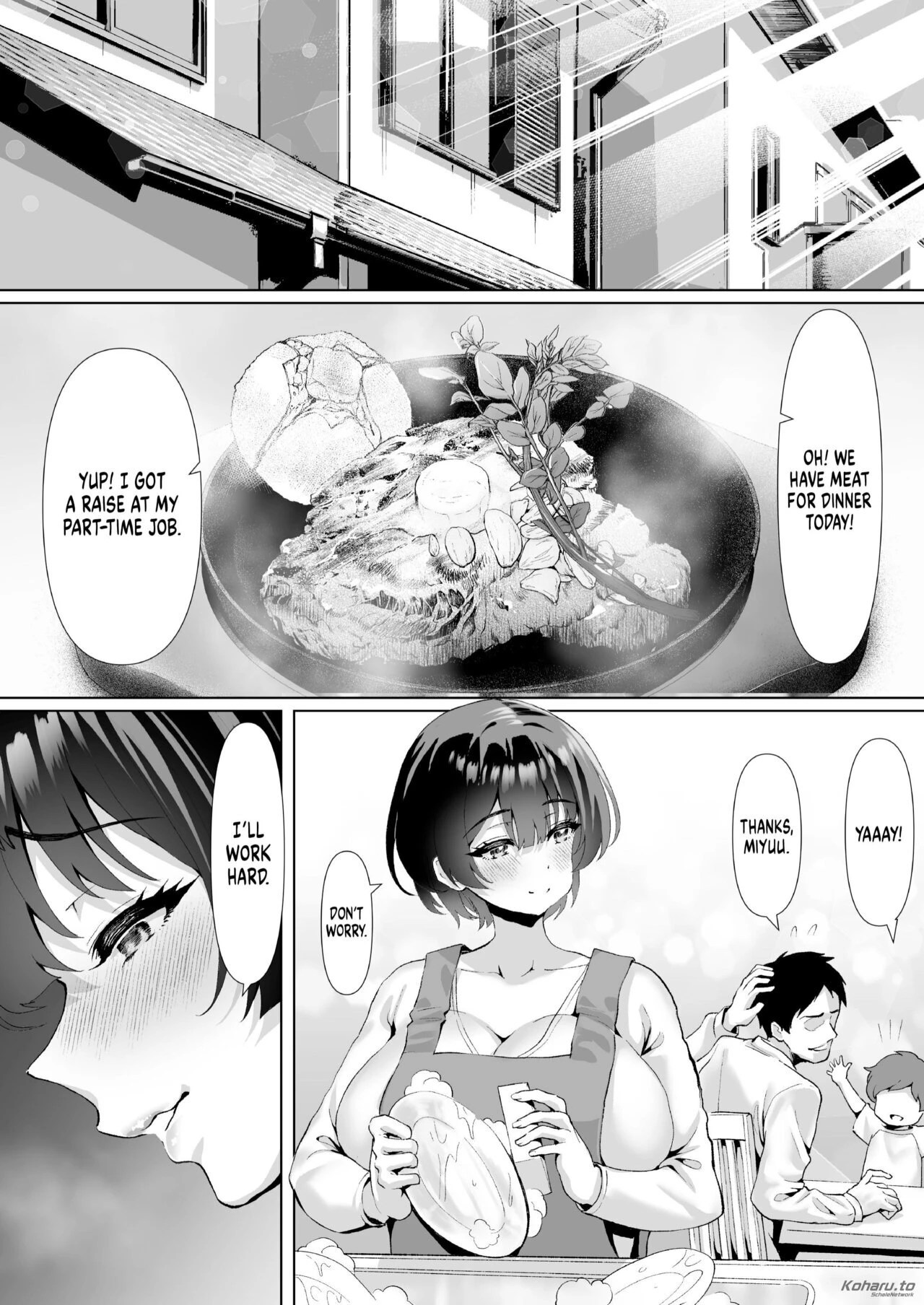 Housewife in Debt image number 53