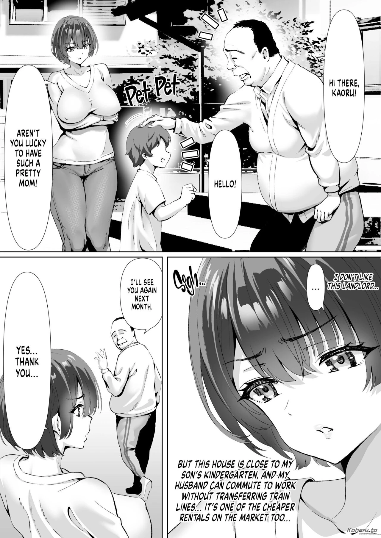 Housewife in Debt image number 5