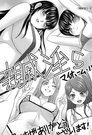 Shinseki Midara My Home Harem extra