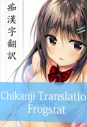 Boku wa Imouto to Tsukiaenai