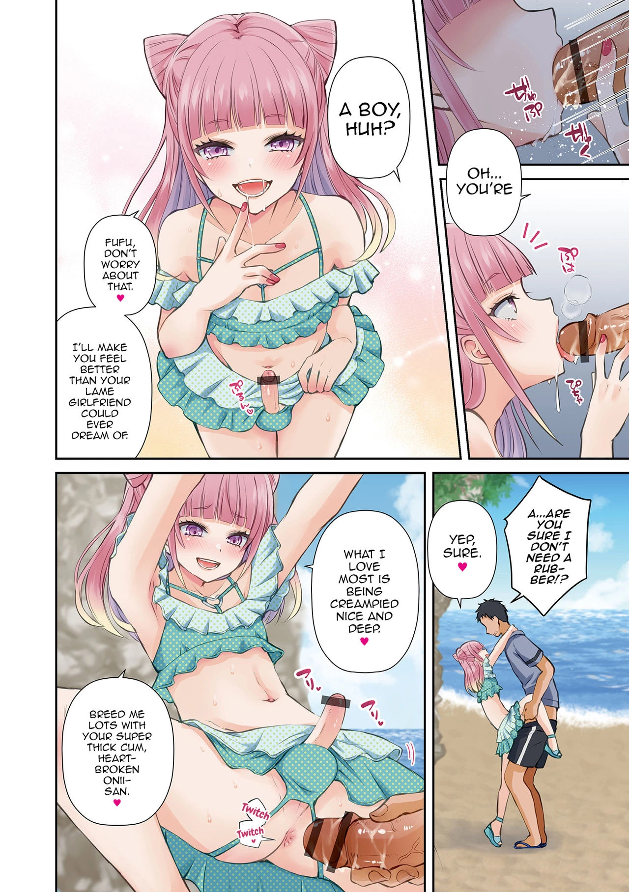Miwaku no Beach - Enchanted beach image number 3