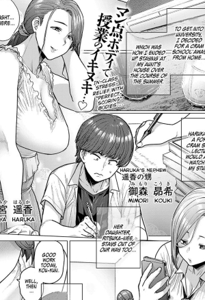 Etuzan Jakusui - Natsu no Gohoubi  Summers Reward English