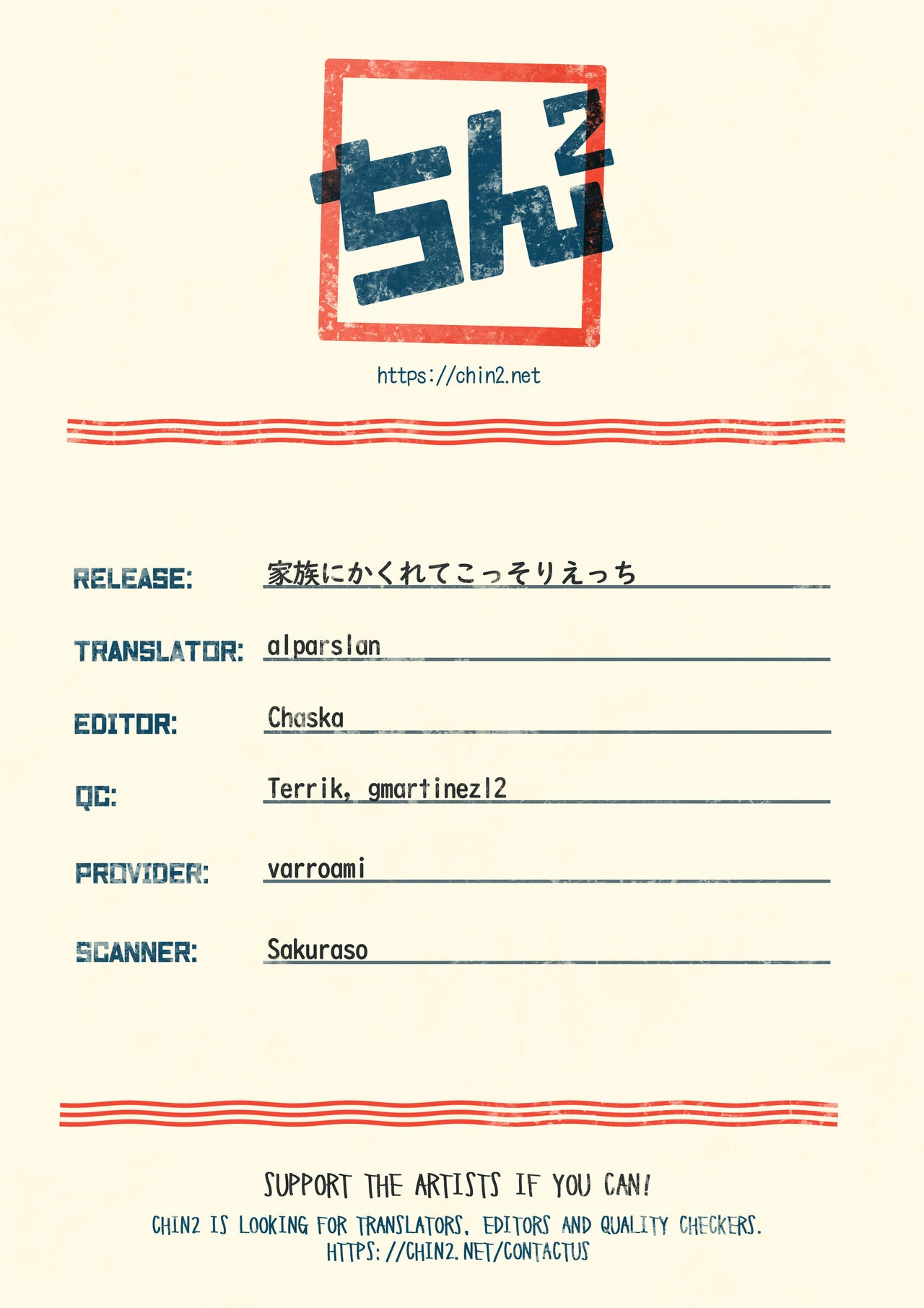 Sneaky Sex Hidden from the Family   Kazoku ni Kakurete Kossori Ecchi image number 22