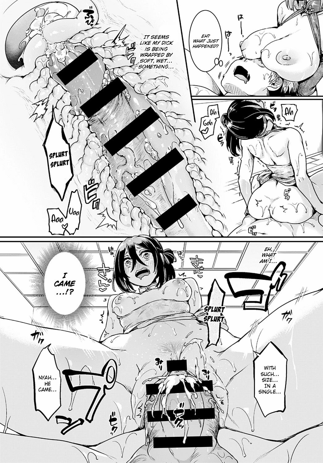 The Mens Beauty Treatment in the Apartment  Danchi no Naka no Men Es Ten image number 19