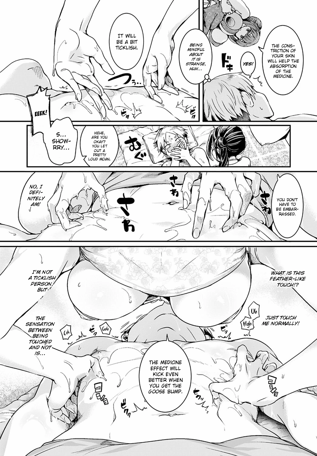 The Mens Beauty Treatment in the Apartment  Danchi no Naka no Men Es Ten image number 5