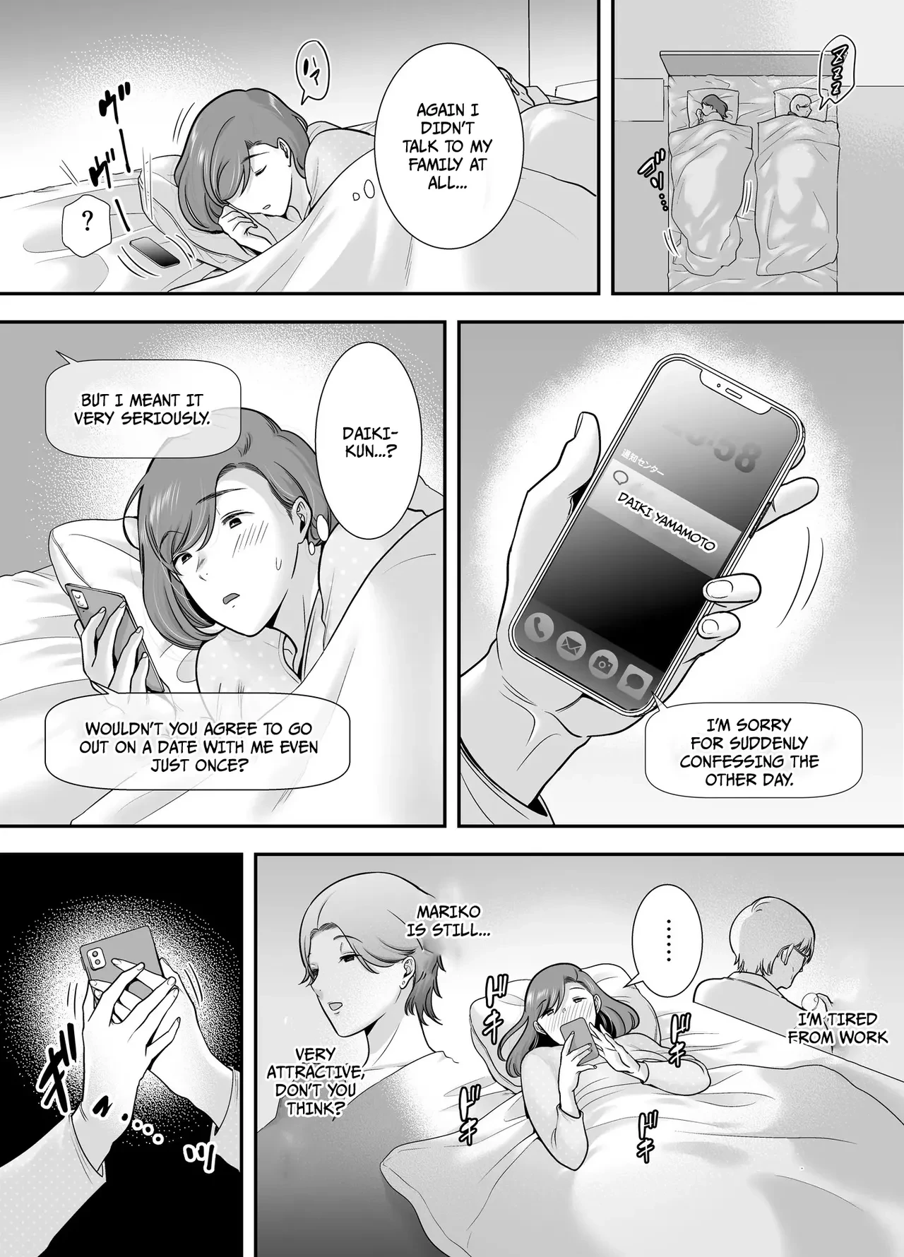 Mariko-san and Me ~An Affair with a Married Woman from My Part-Time Job~ image number 12