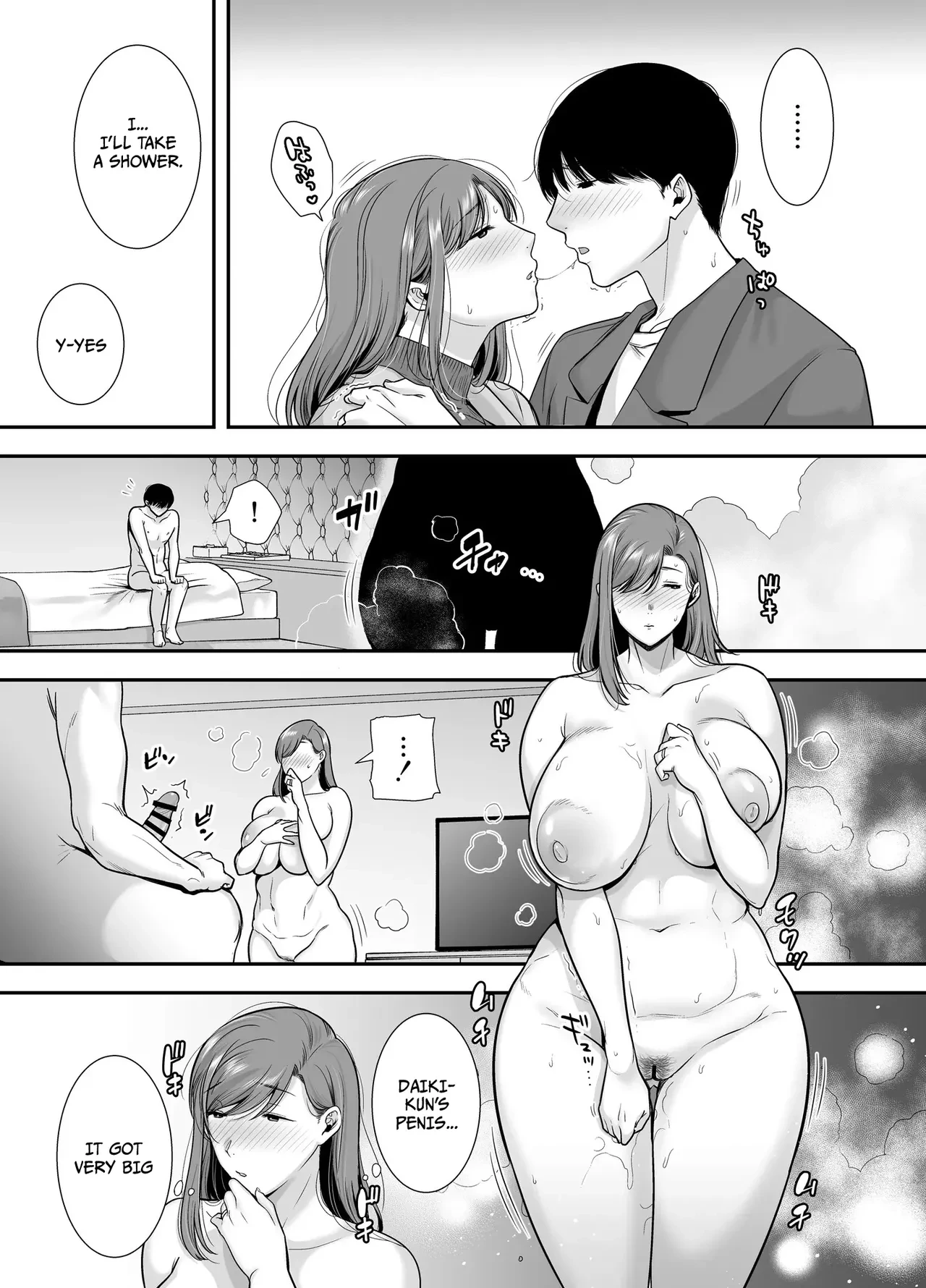 Mariko-san and Me ~An Affair with a Married Woman from My Part-Time Job~ image number 19