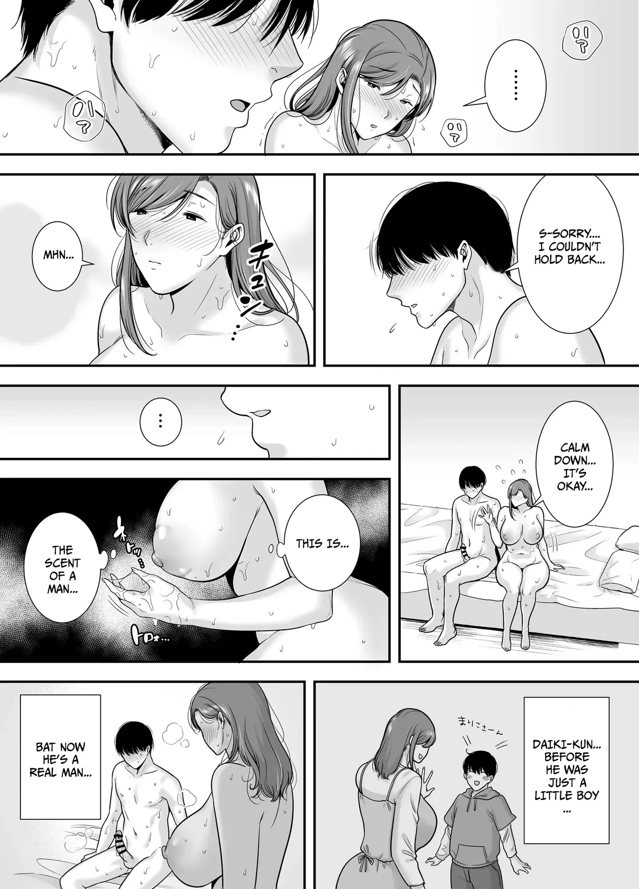 Mariko-san and Me ~An Affair with a Married Woman from My Part-Time Job~ image number 25