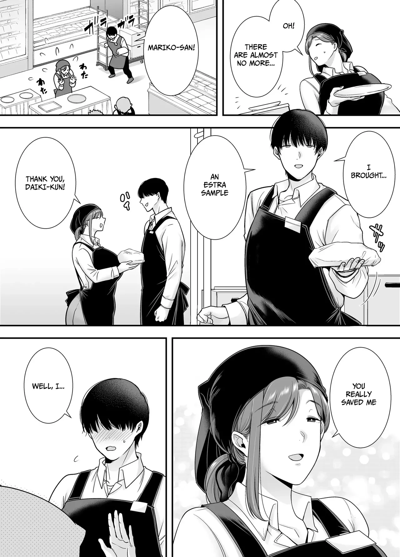Mariko-san and Me ~An Affair with a Married Woman from My Part-Time Job~ image number 2