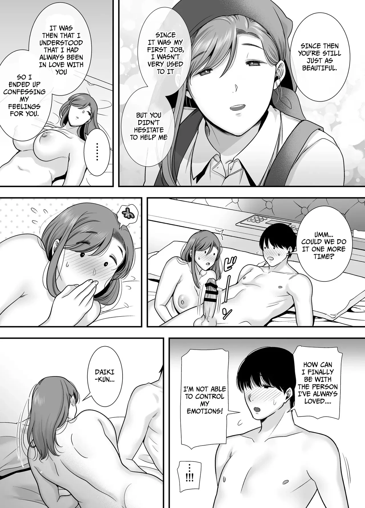 Mariko-san and Me ~An Affair with a Married Woman from My Part-Time Job~ image number 41
