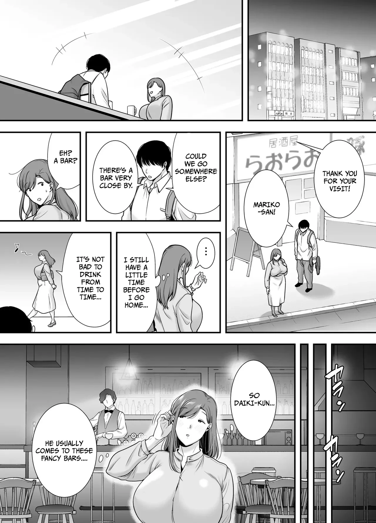 Mariko-san and Me ~An Affair with a Married Woman from My Part-Time Job~ image number 5