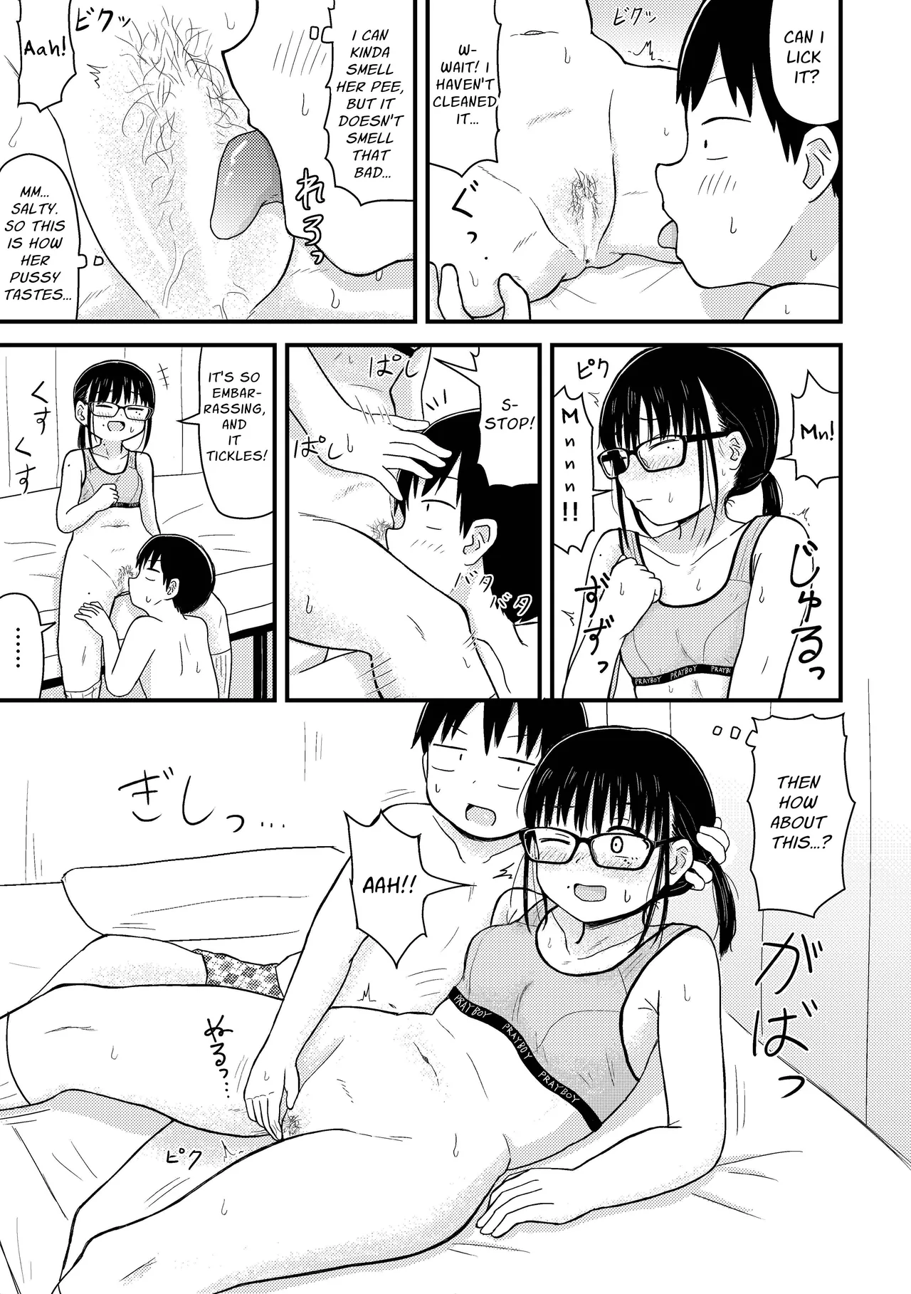 Weakling Virgin Me Confessed to an Unpopular Otaku and we Enjoyed Flirty Dirty Life Together  Saijaku Doutei no Ore, Himote Joshi ni Kokutte Icha Icha Life o Okurukoto ni Shimashita. ~Imasara Urayamashii to Itte mo Mou Osoi~ image number 9